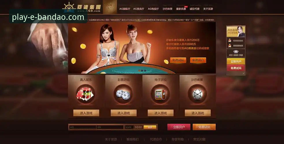 半岛娱乐网页版 半岛娱乐网页版新手入门详解:从下载到游戏的完整攻略
