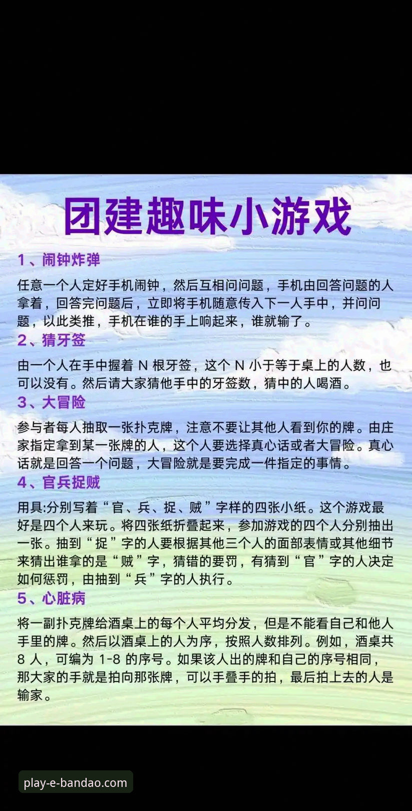 揭秘半岛娱乐攻略大全对比背后的真相：这些差异你可能从未注意