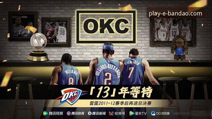 资深用户分享：从雷霆加时险胜活塞，看半岛娱乐游戏中的策略与韧性