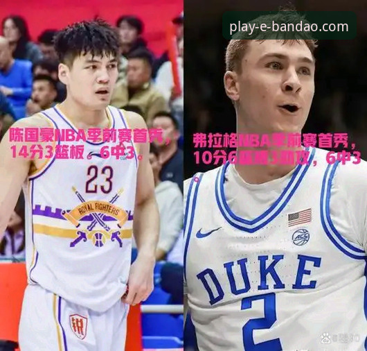 陈国豪“回避条款”升级：一场比赛vs整个赛季的博弈对比分析
