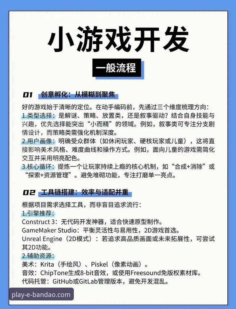 半岛娱乐手机版体验深度解析：从下载到实战的实用指南